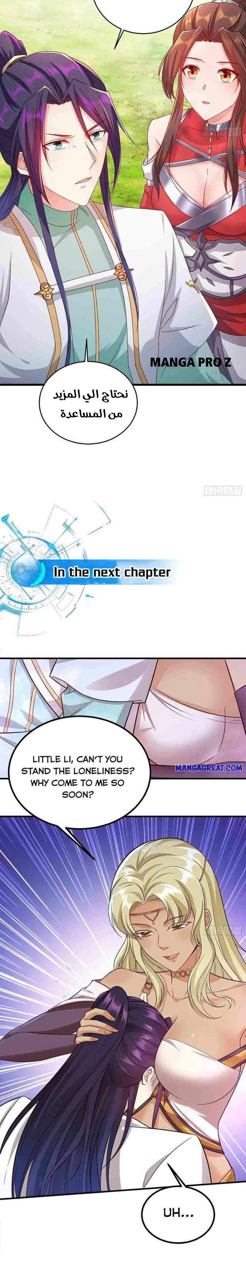 Chapter Image 13