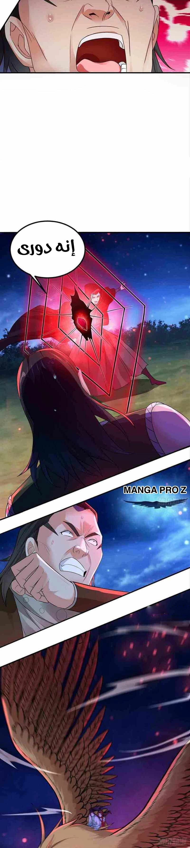 Chapter Image 7