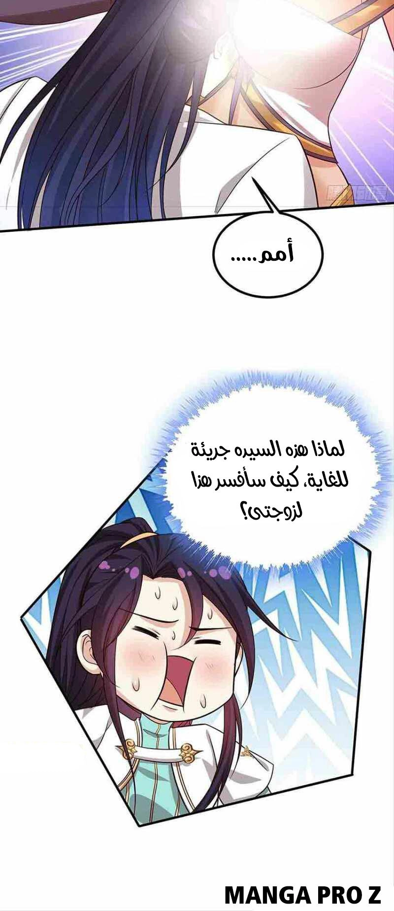 Chapter Image 11
