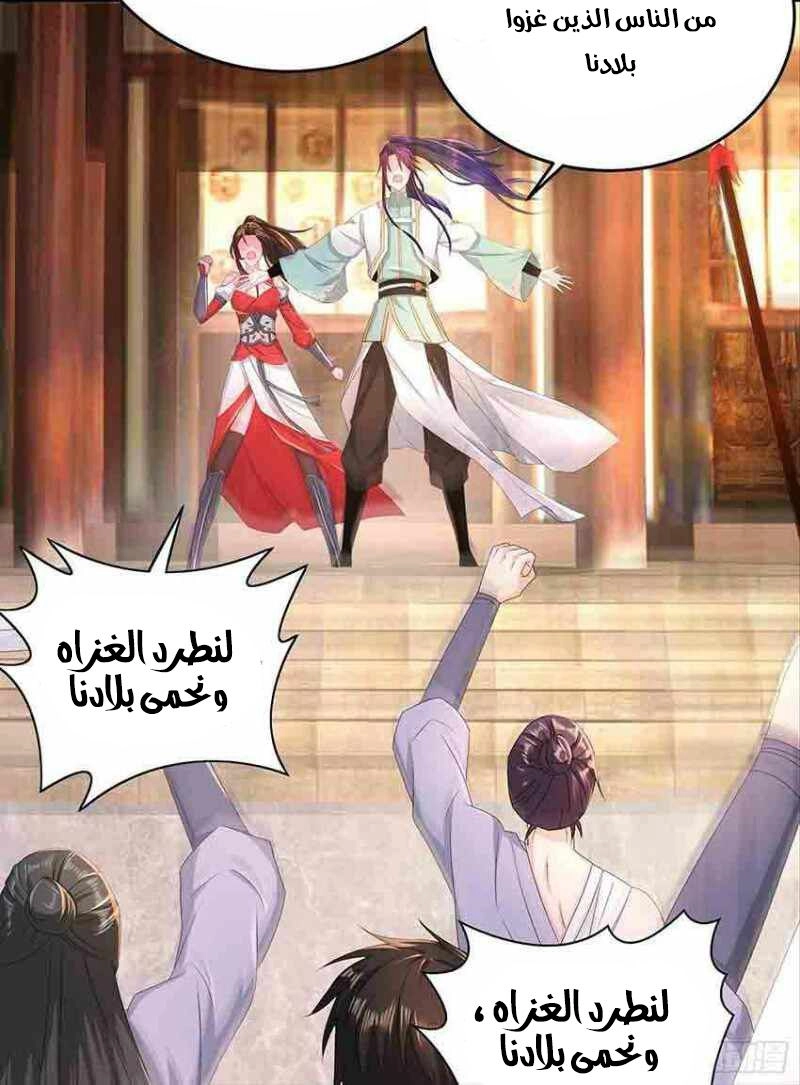 Chapter Image 7