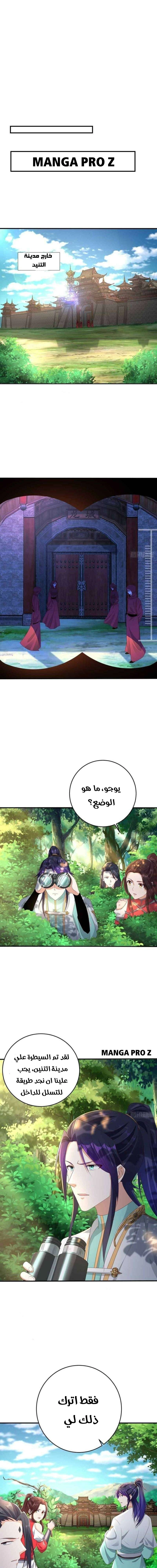 Chapter Image 10