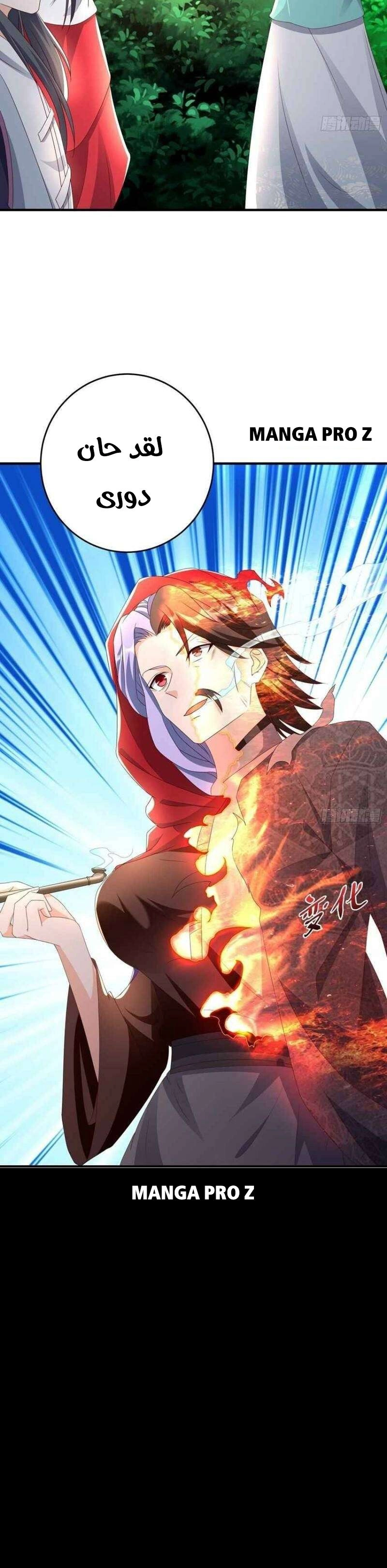 Chapter Image 11