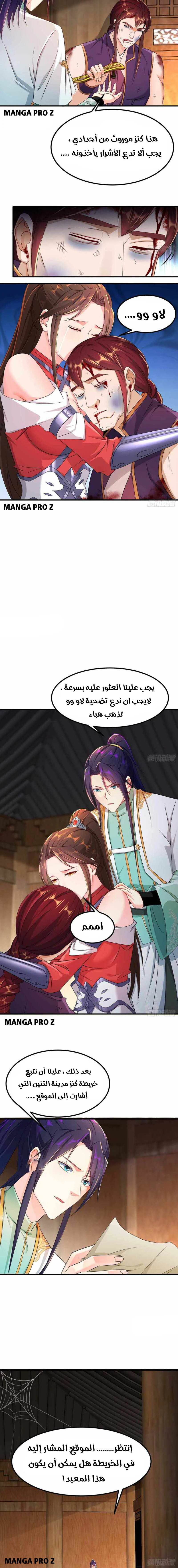 Chapter Image 6