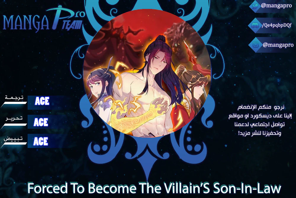 Chapter Image 1