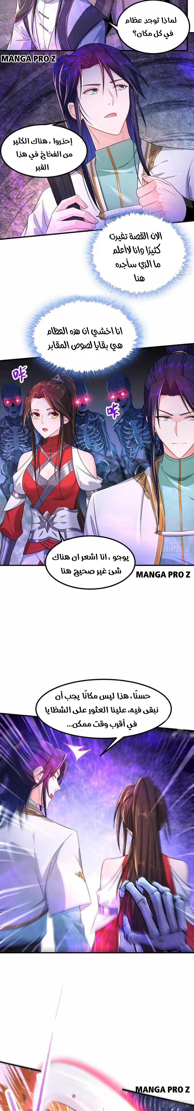Chapter Image 3