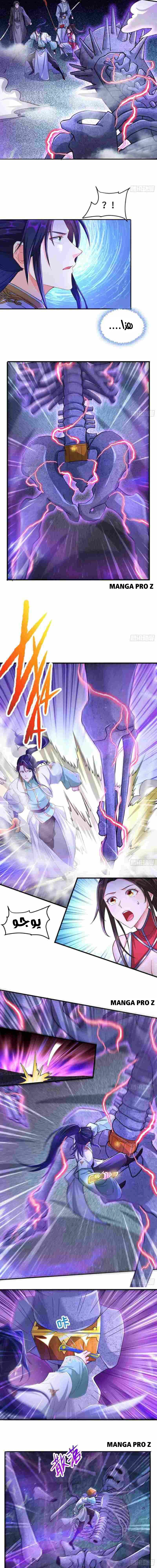 Chapter Image 7