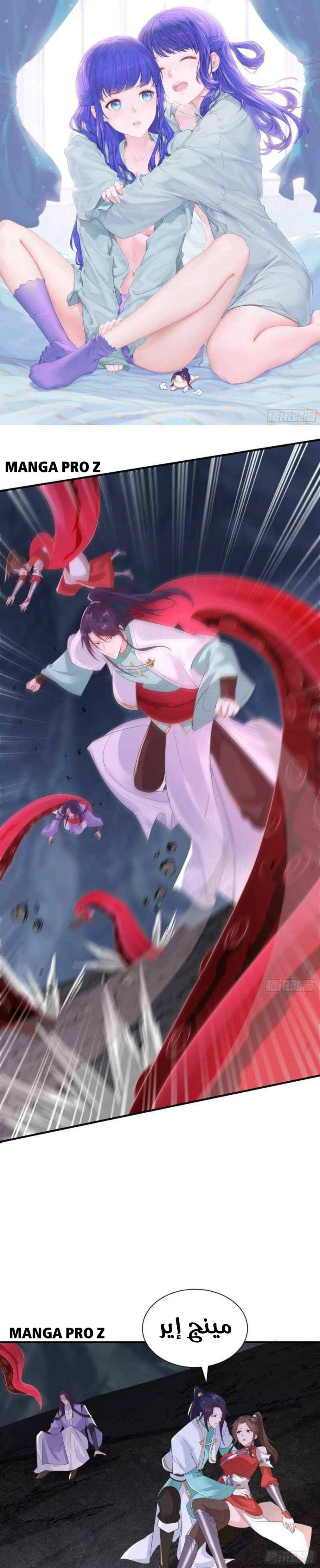 Chapter Image 2