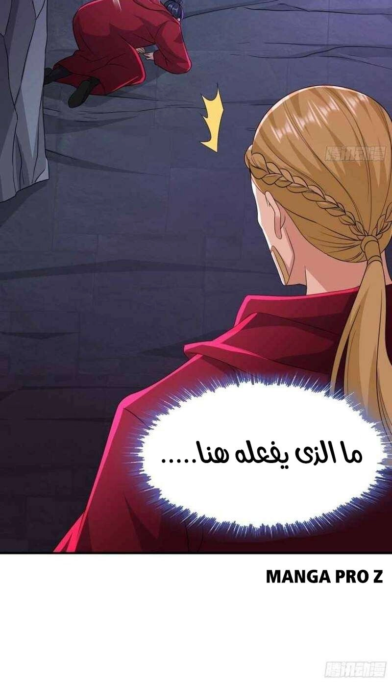 Chapter Image 9