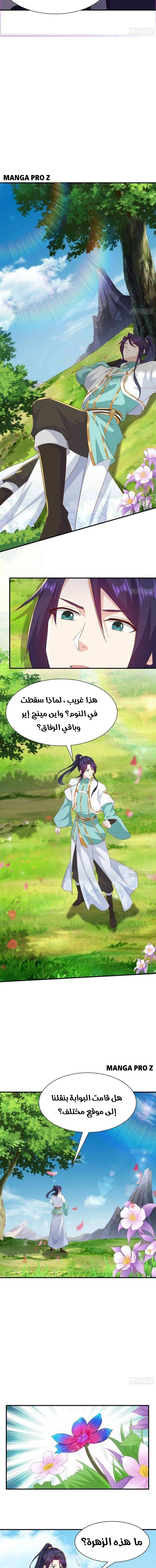 Chapter Image 11