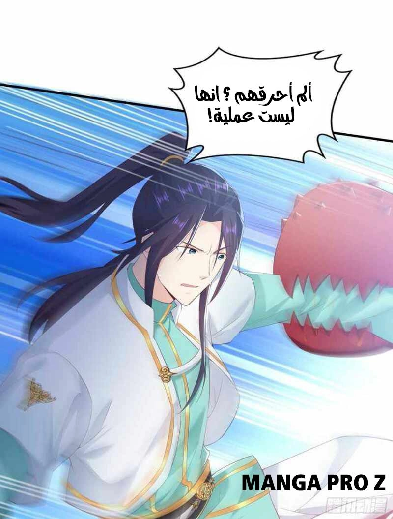 Chapter Image 7