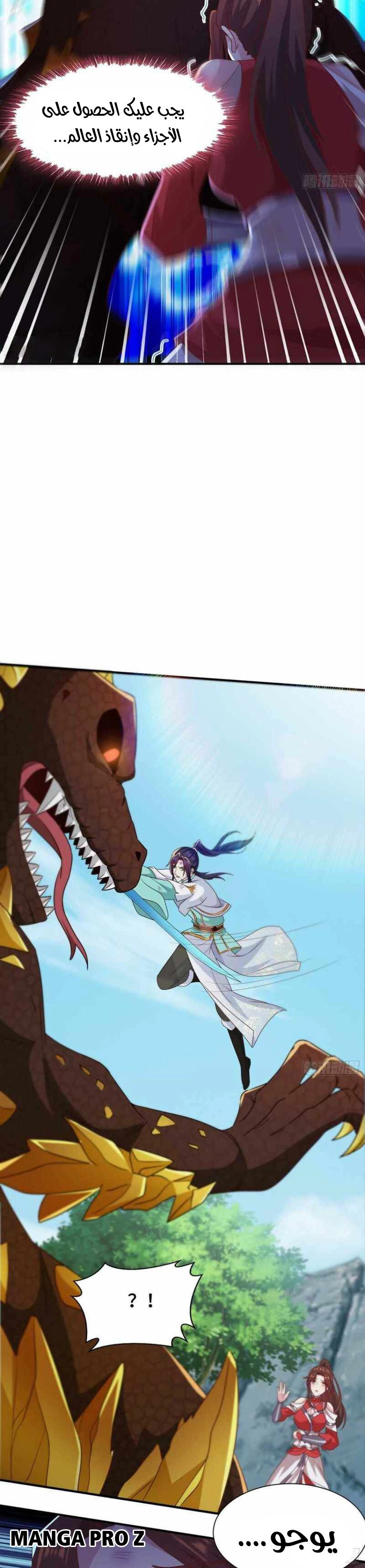 Chapter Image 11