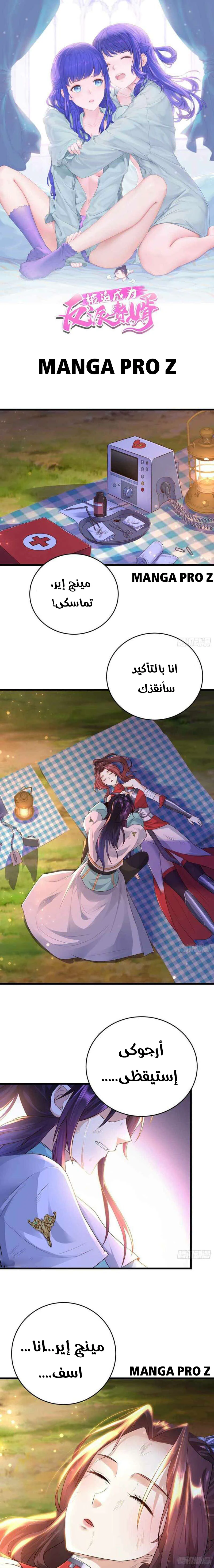 Chapter Image 2