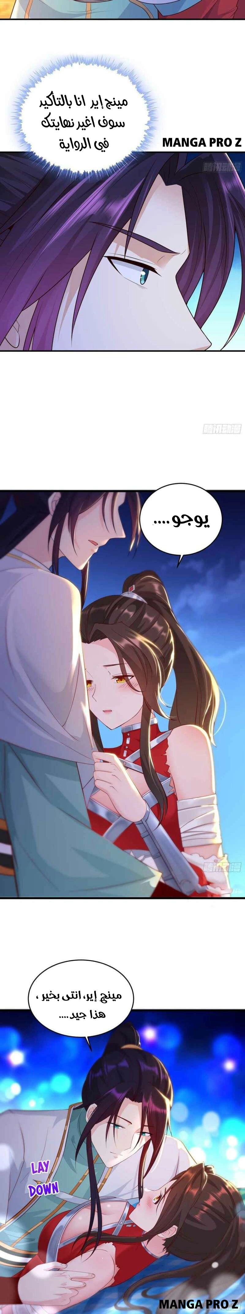 Chapter Image 10