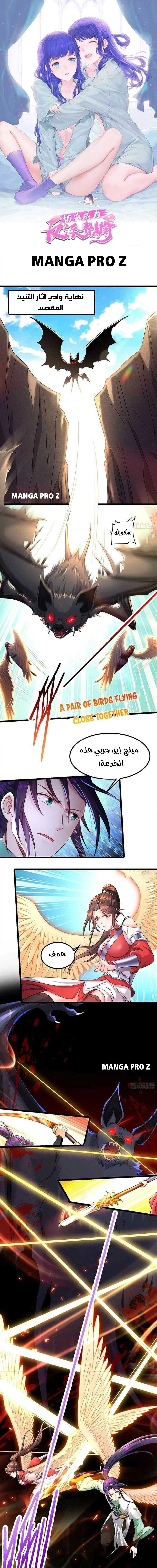 Chapter Image 2