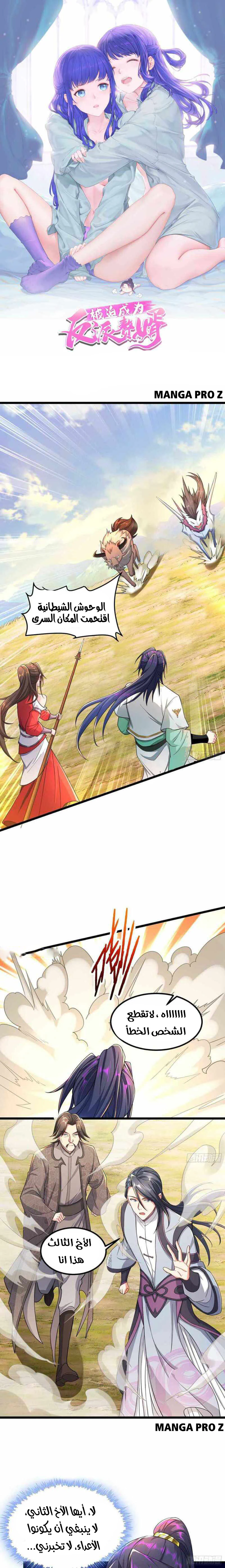 Chapter Image 2