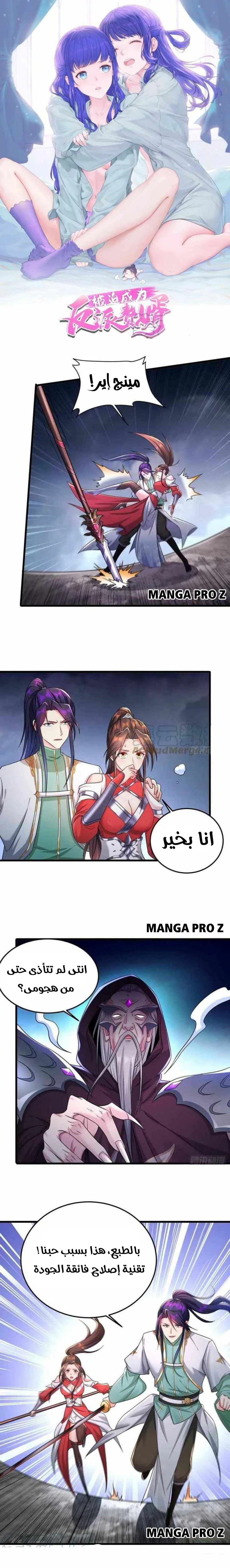 Chapter Image 2