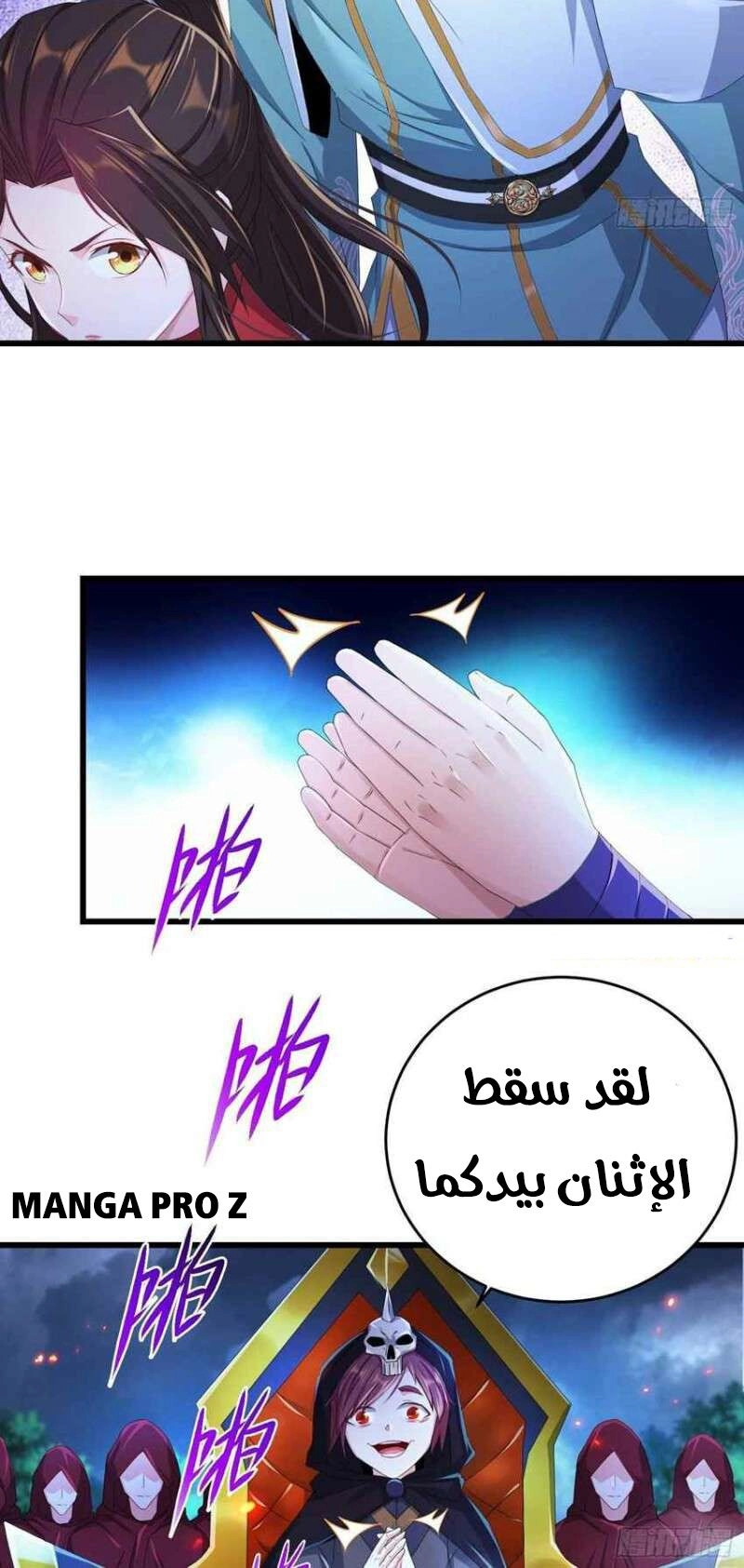 Chapter Image 5
