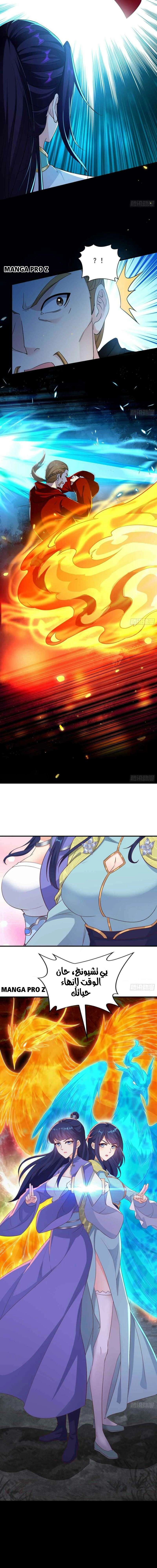 Chapter Image 12