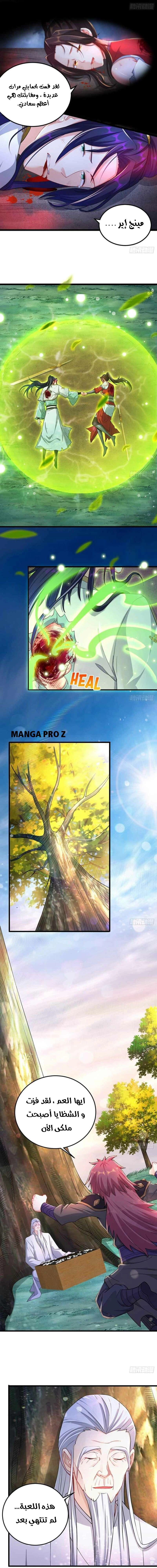 Chapter Image 10