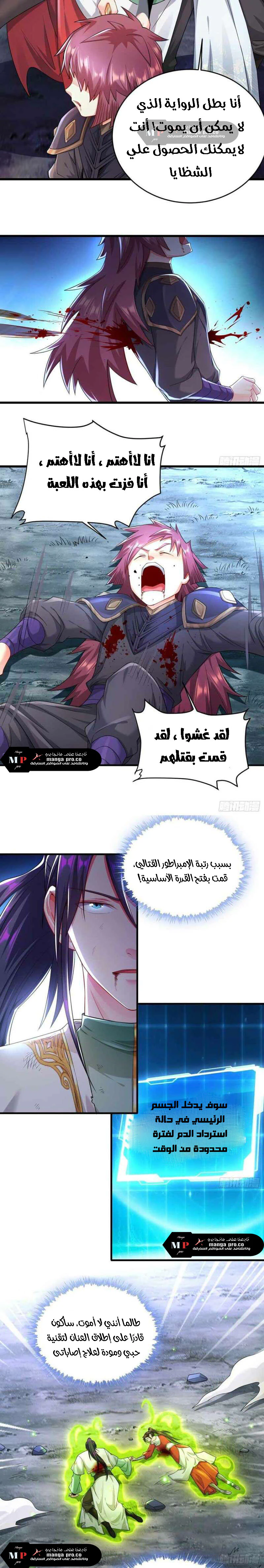 Chapter Image 3