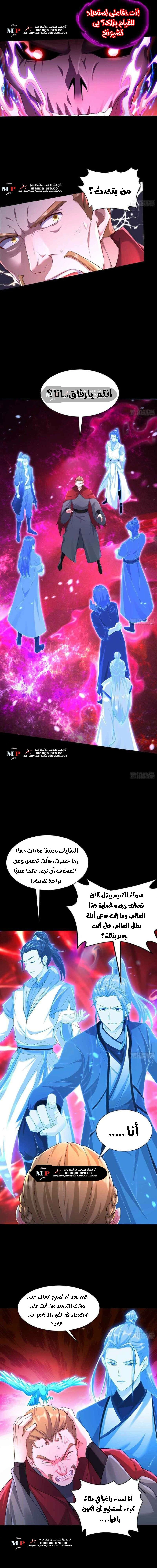 Chapter Image 9