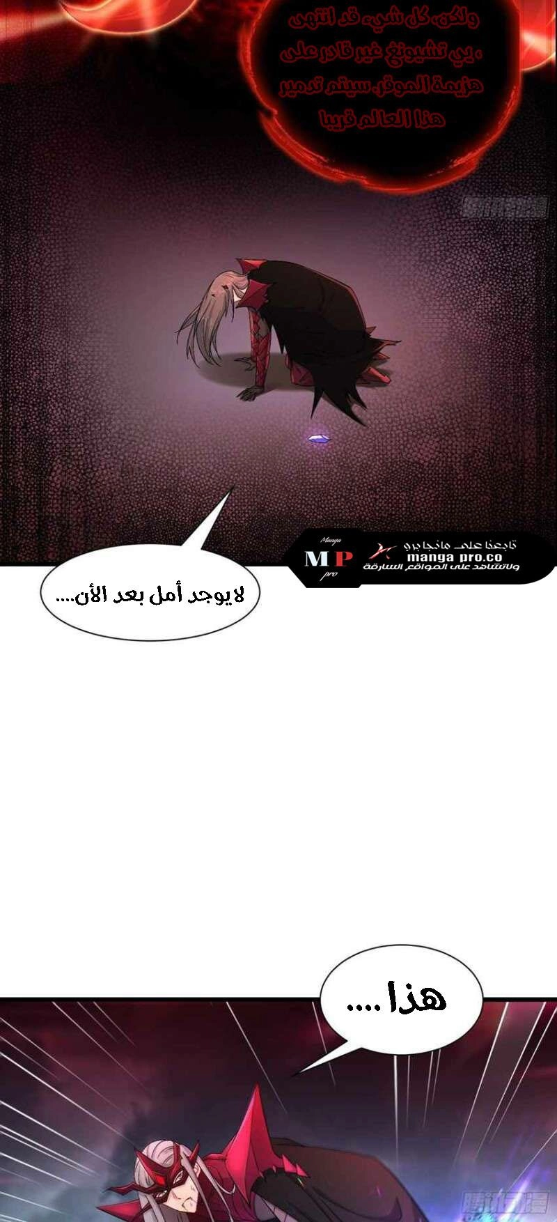Chapter Image 6