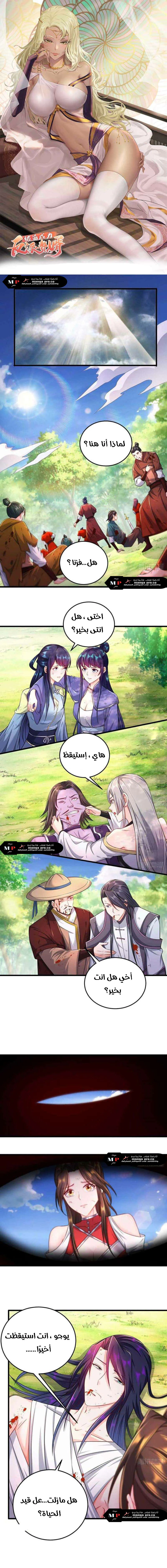 Chapter Image 2