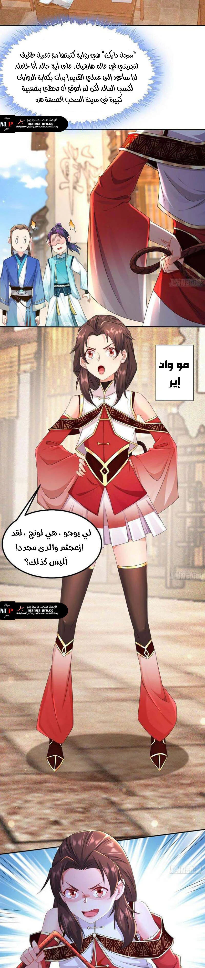 Chapter Image 12