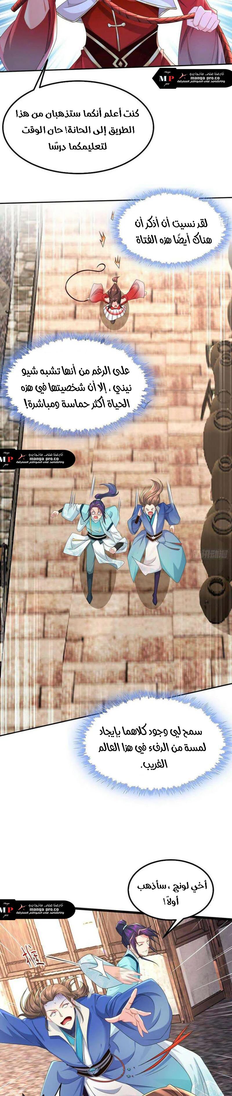 Chapter Image 13