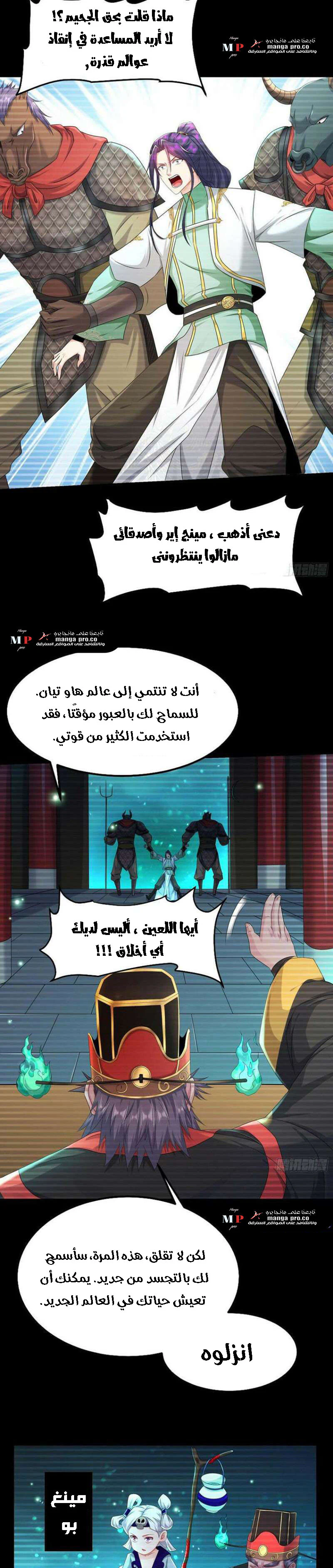 Chapter Image 5