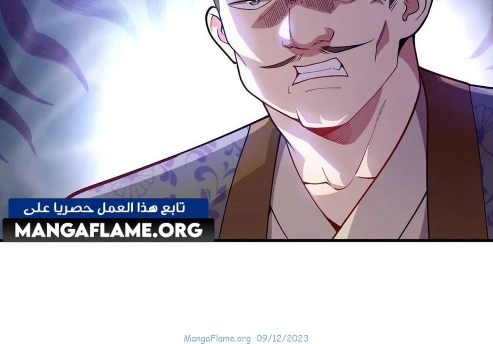Chapter Image 7