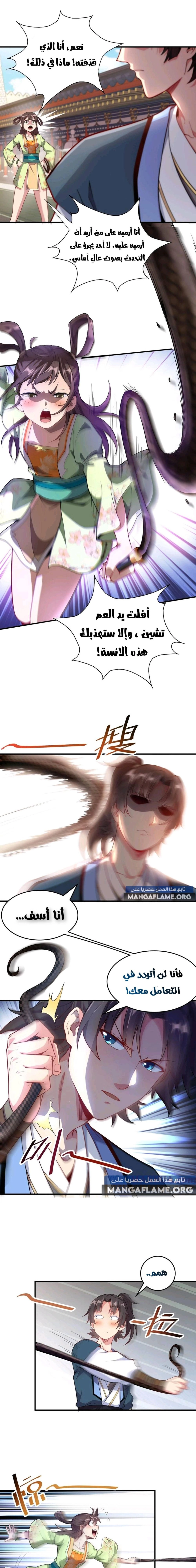 Chapter Image 10