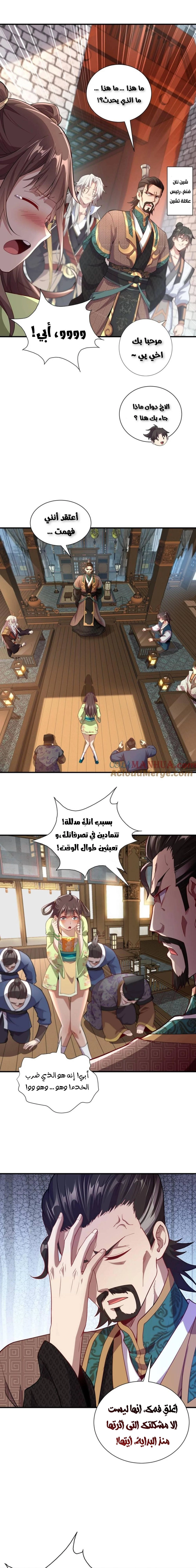 Chapter Image 13