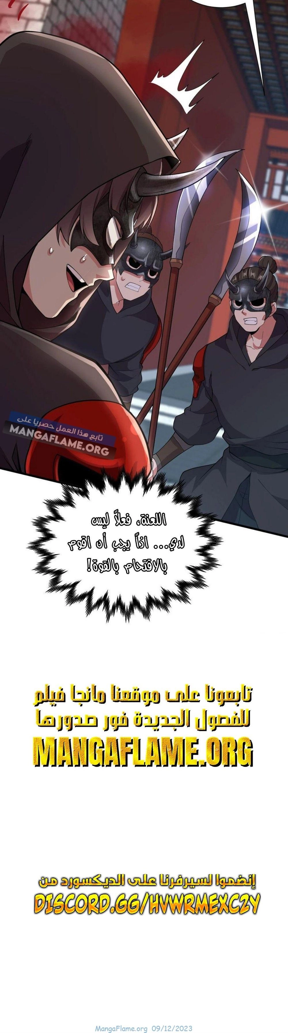 Chapter Image 13