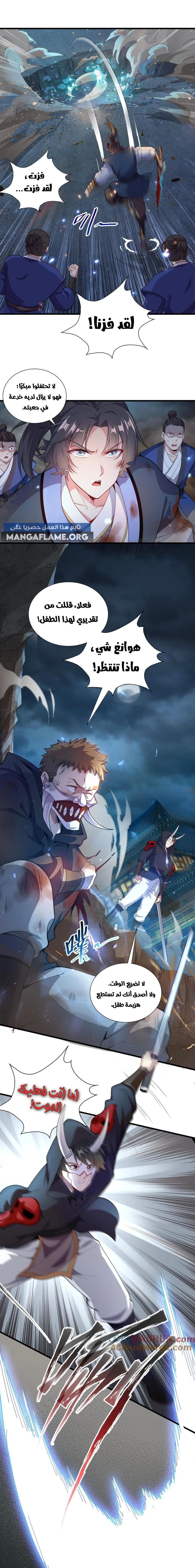 Chapter Image 11