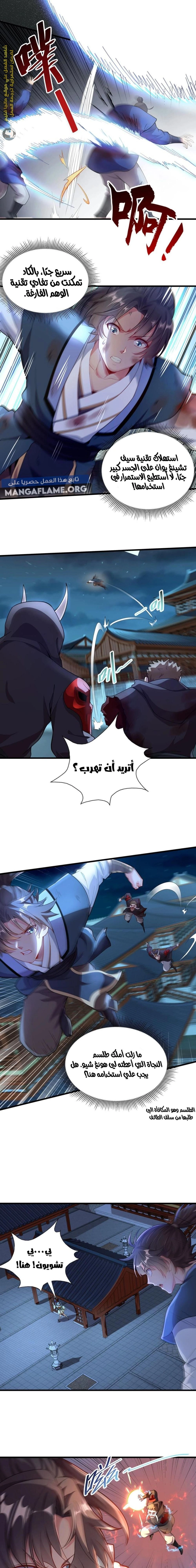 Chapter Image 12