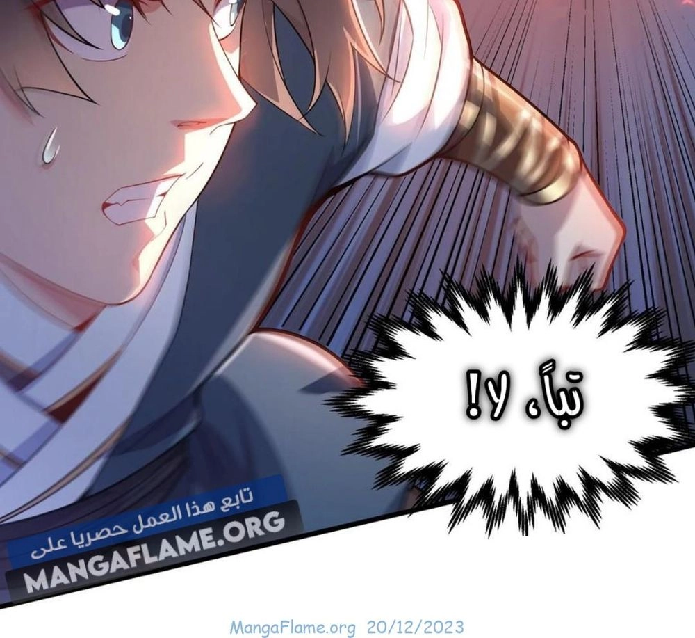 Chapter Image 13