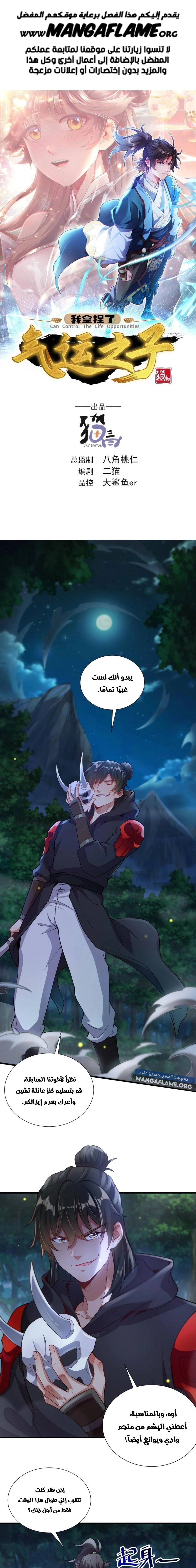 Chapter Image 1