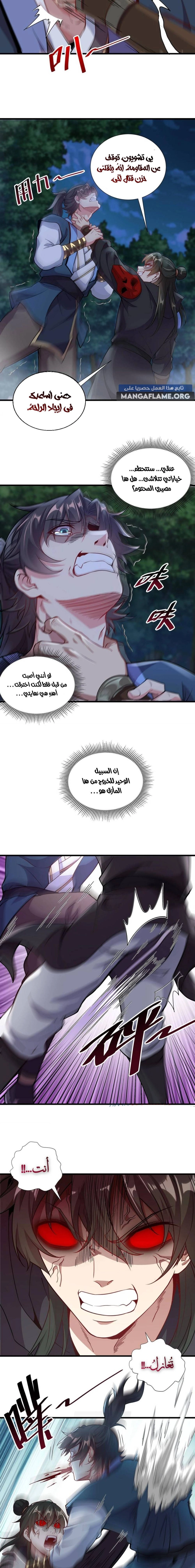 Chapter Image 10
