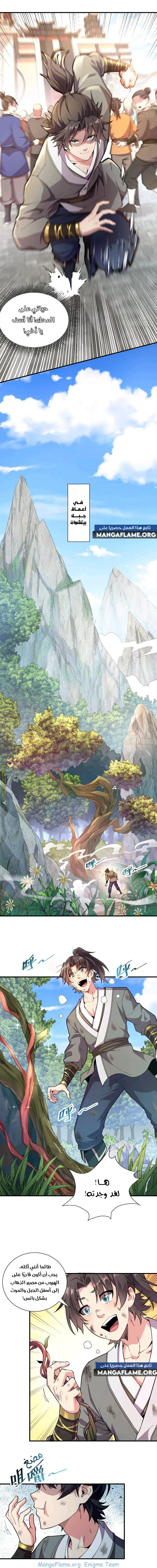 Chapter Image 7
