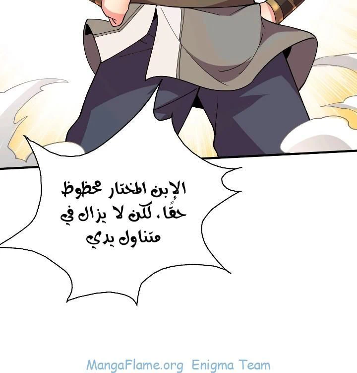 Chapter Image 12