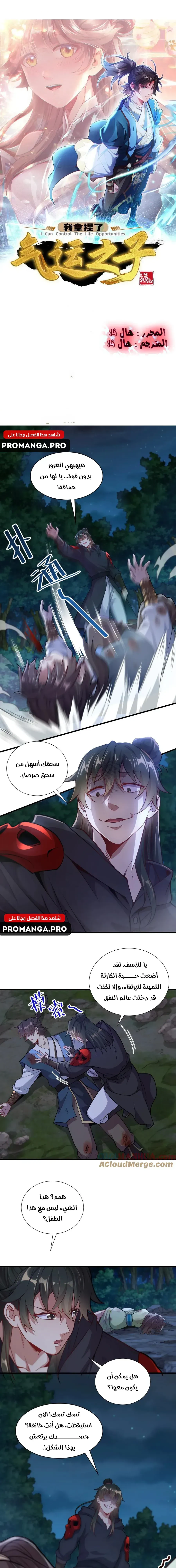 Chapter Image 1