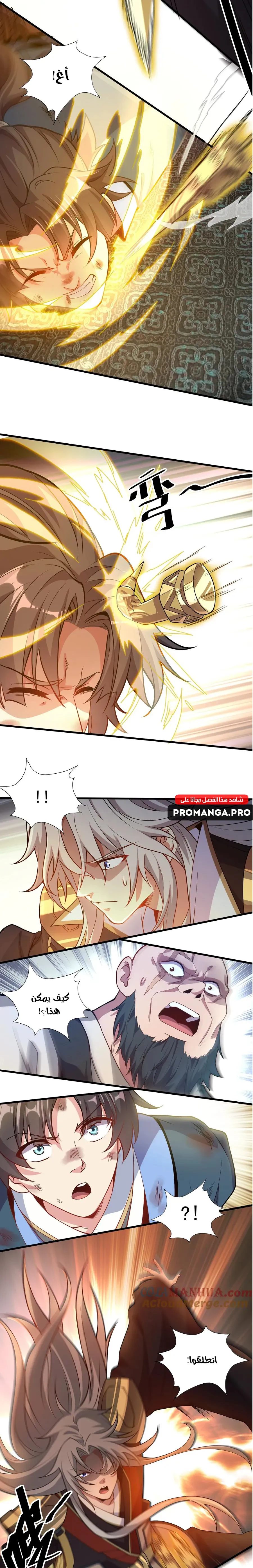 Chapter Image 13