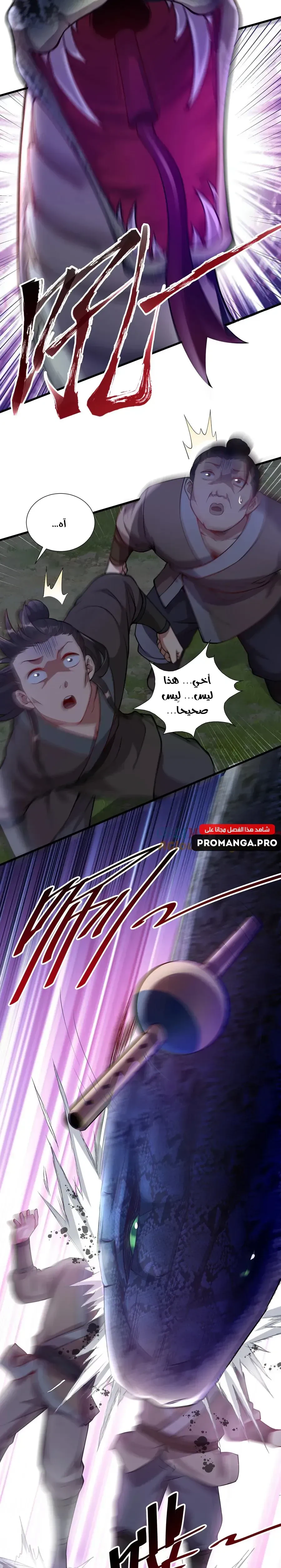 Chapter Image 10