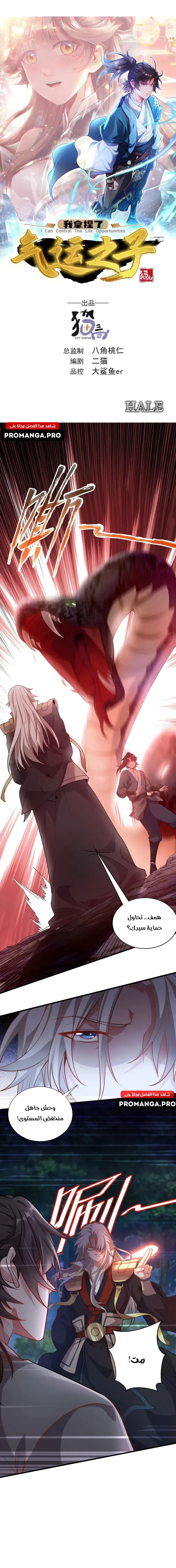 Chapter Image 1