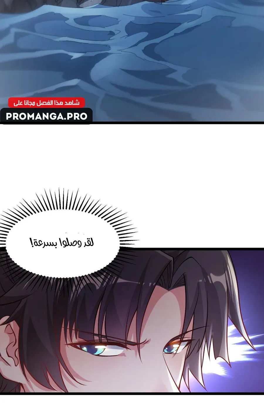 Chapter Image 12