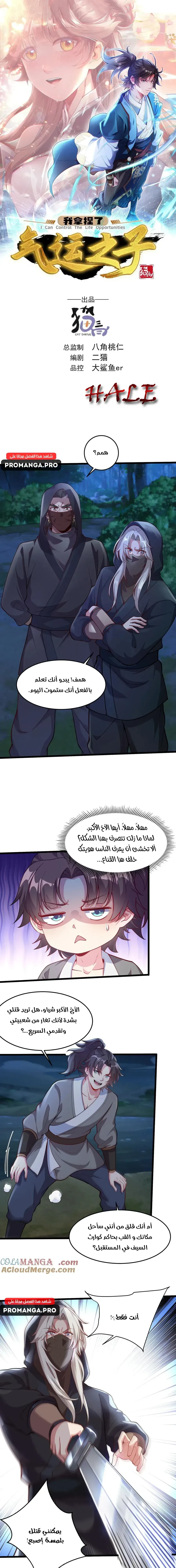 Chapter Image 1