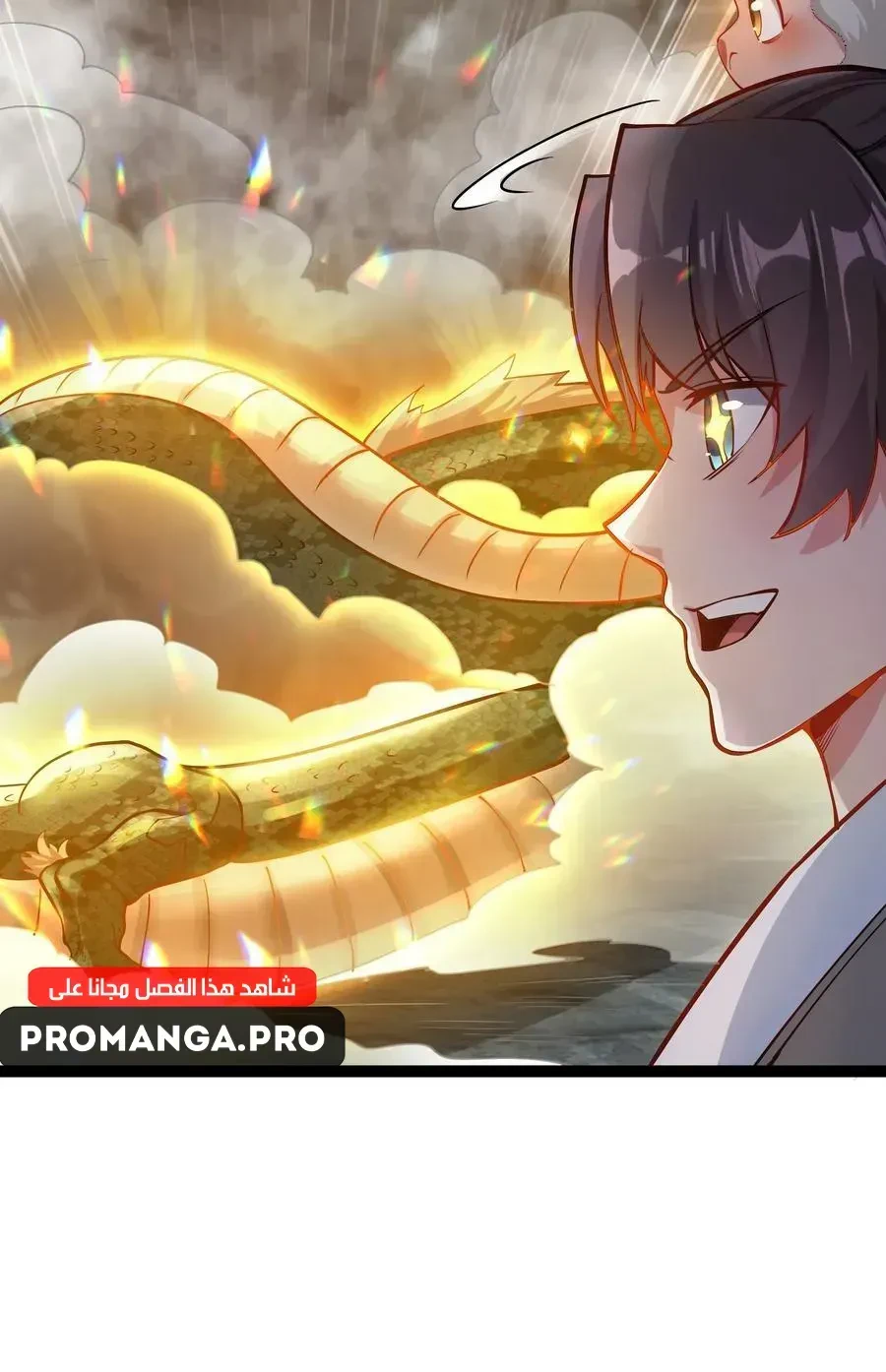Chapter Image 18
