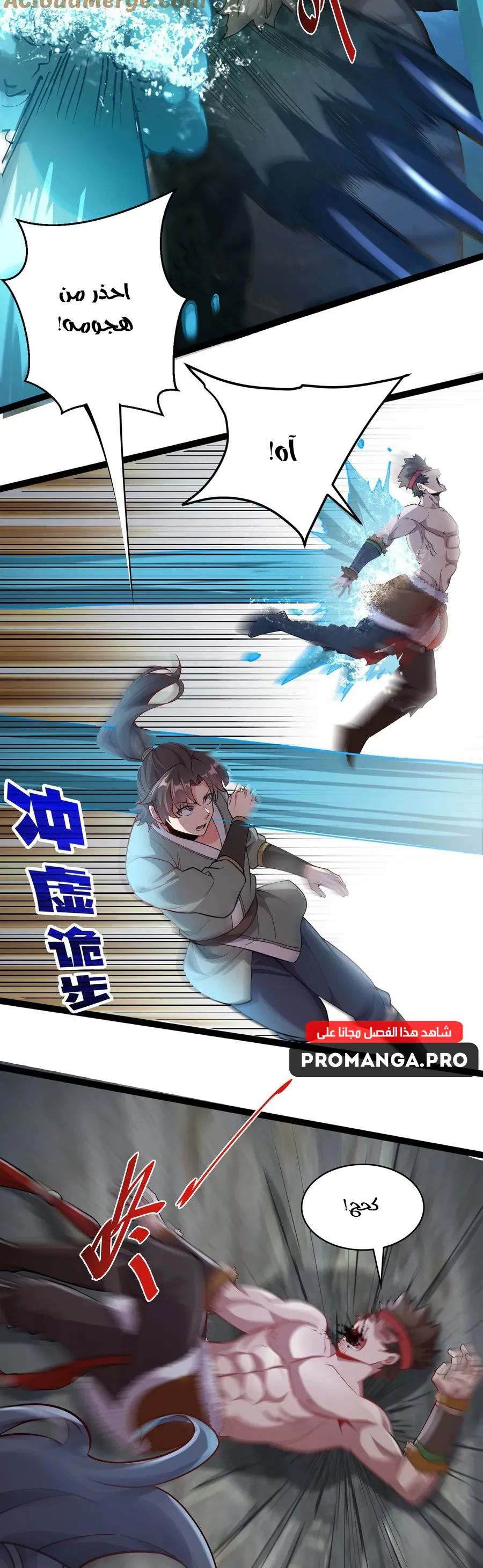 Chapter Image 3