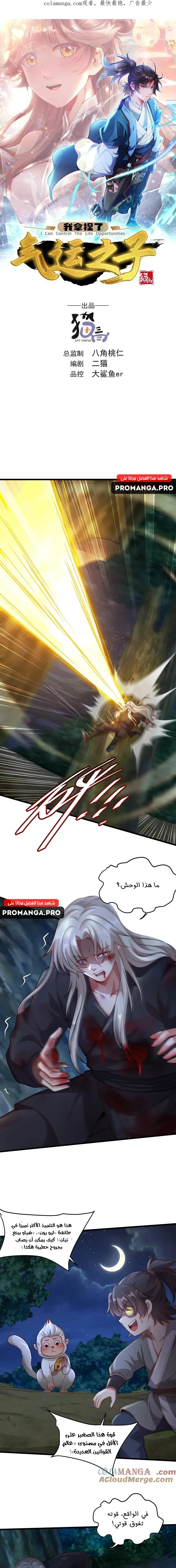 Chapter Image 1